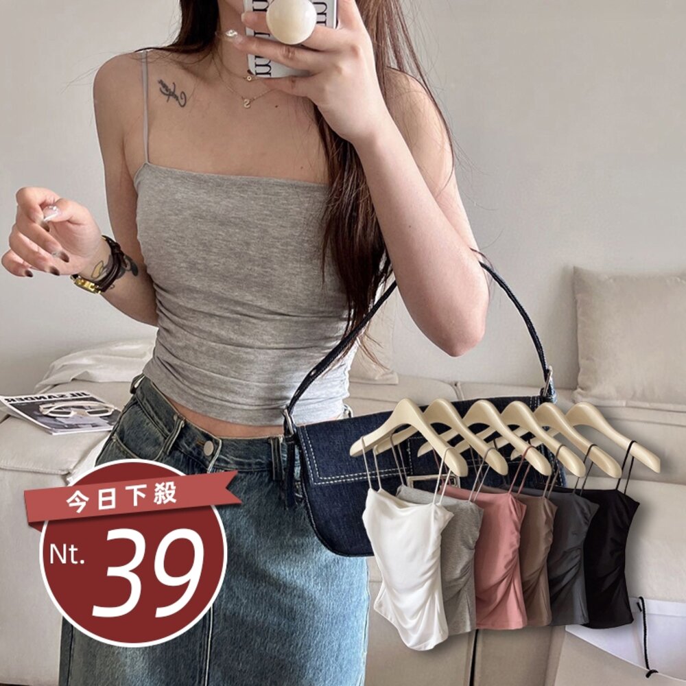 28830837423-【台灣發貨】韓版平口細肩背心 帶胸墊免穿內衣 小可愛 背心 衣服 女裝 上衣【V376】