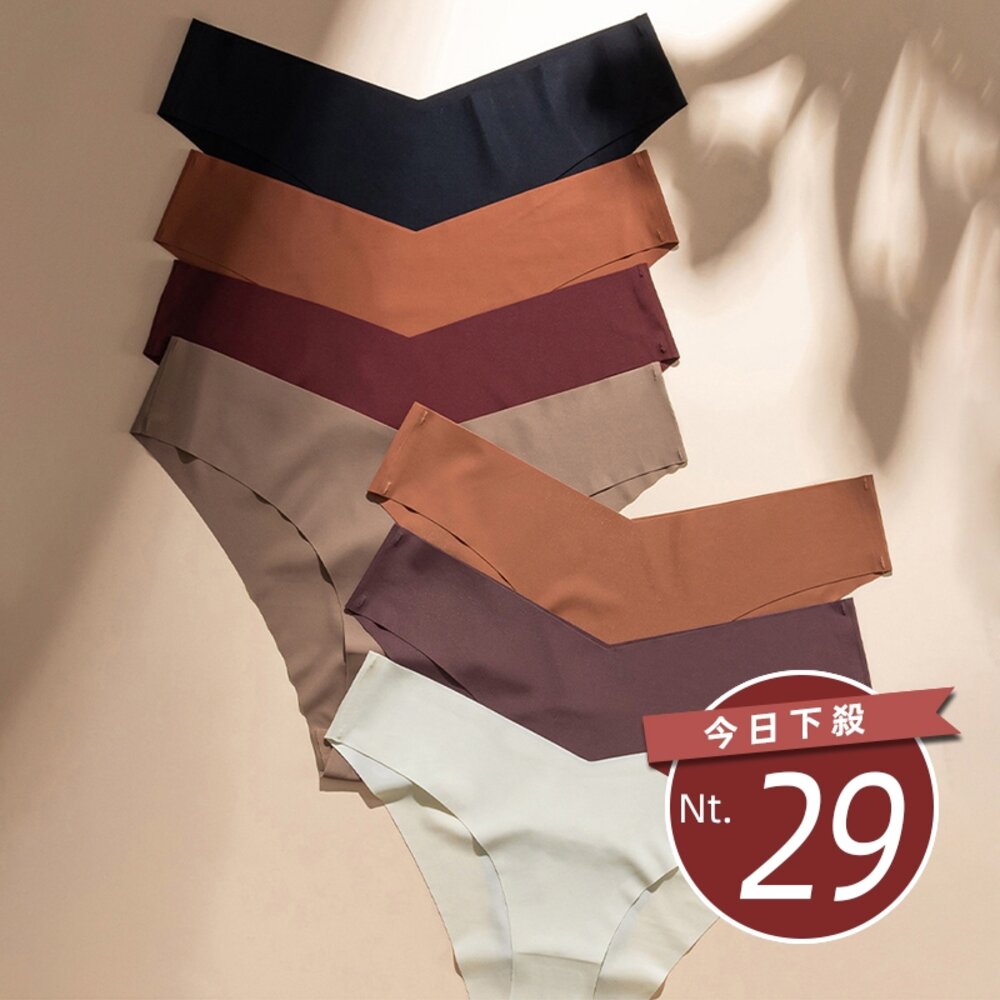 28832458599-【台灣發貨】韓版冰絲透氣速乾V腰無痕內褲【U29】