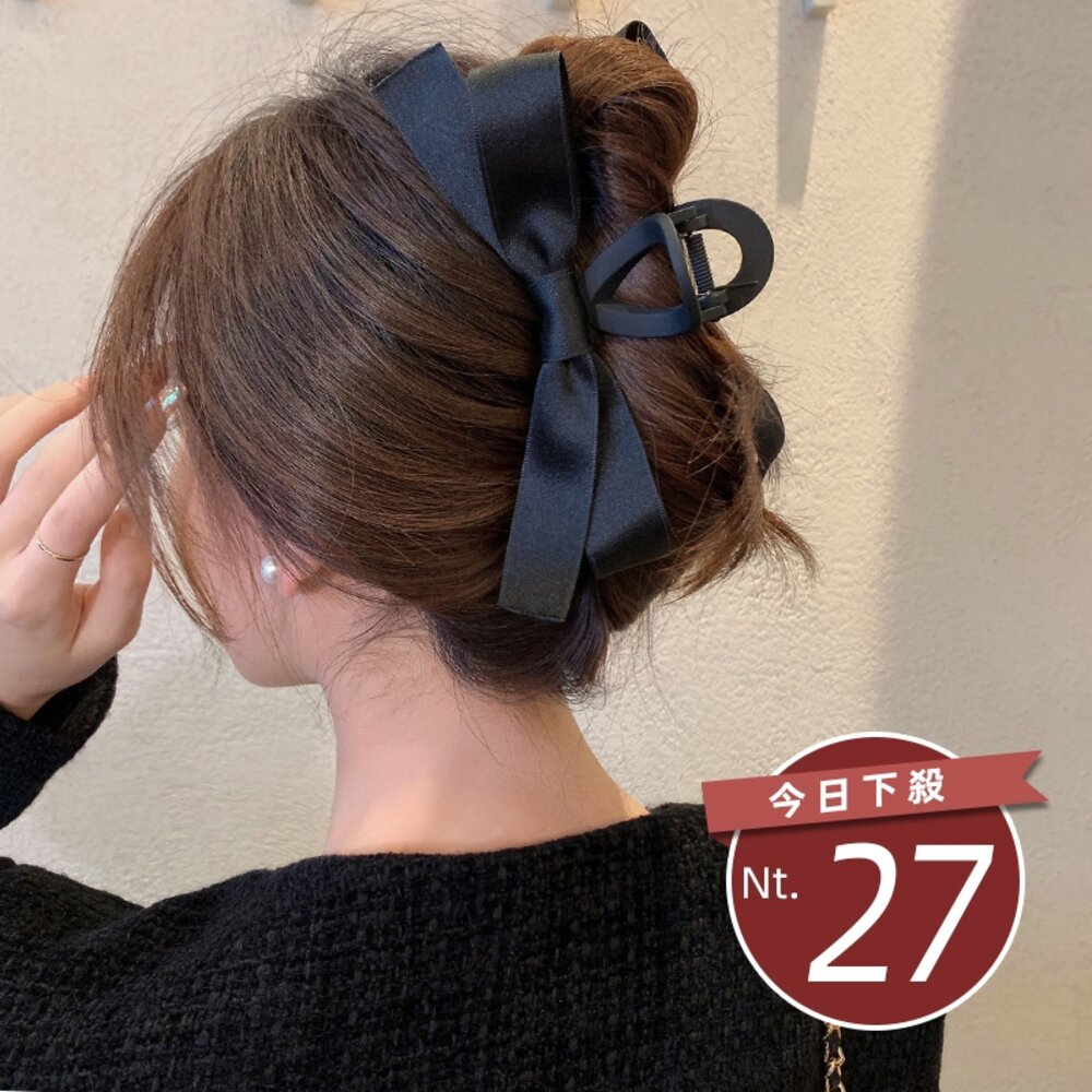 28867883637-【台灣發貨】韓版氣質黑色蝴蝶結髮夾 爪夾 髮夾 洗澡髮夾 髮夾 髮飾 頭飾 鯊魚夾 頭飾【N170】