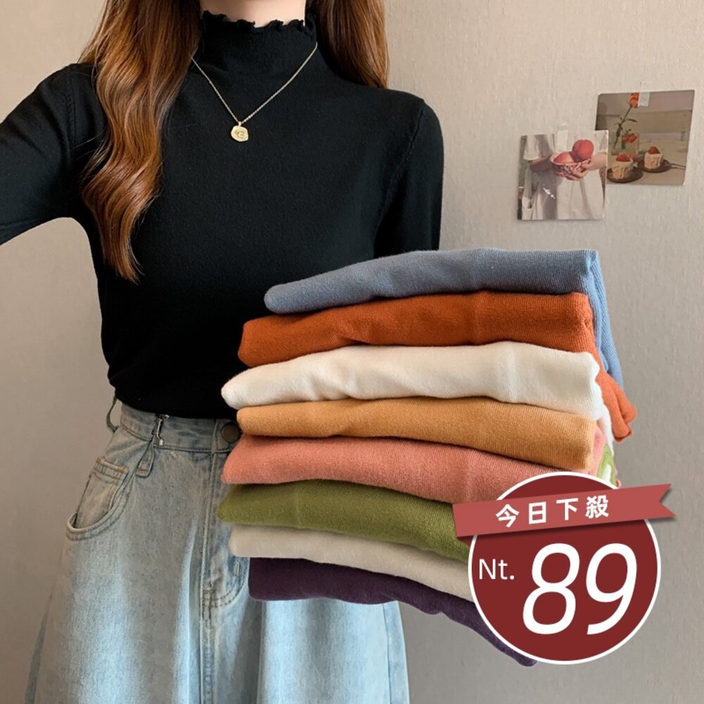 28870641946-【台灣發貨】韓版花邊半高領內搭長袖上衣 長袖上衣 長袖t恤 衣服 女裝 上衣【W322】