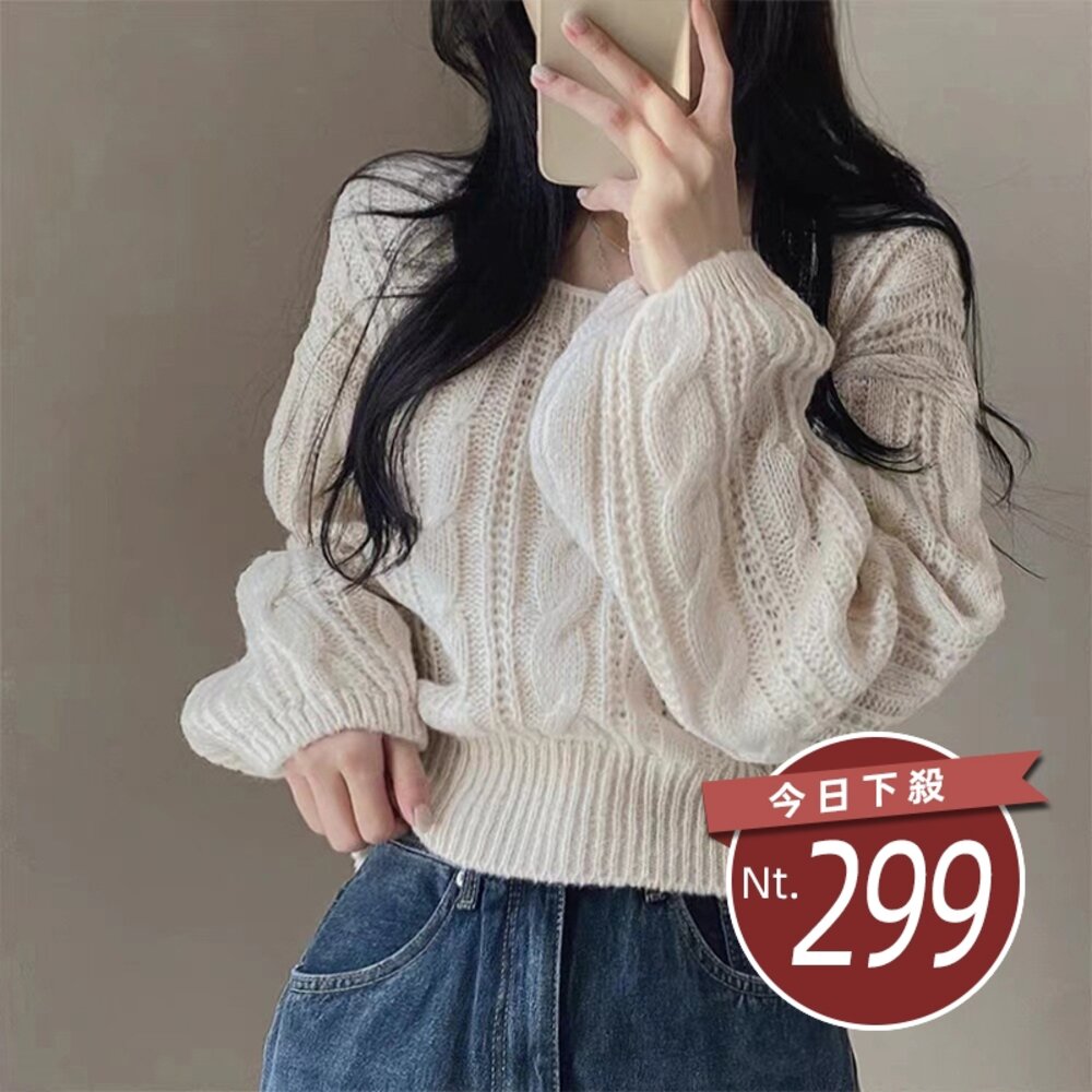 28917883683-【台灣發貨】韓版方領氣質泡泡袖針織上衣 長袖上衣 長袖t恤 衣服 女裝 上衣【W545】