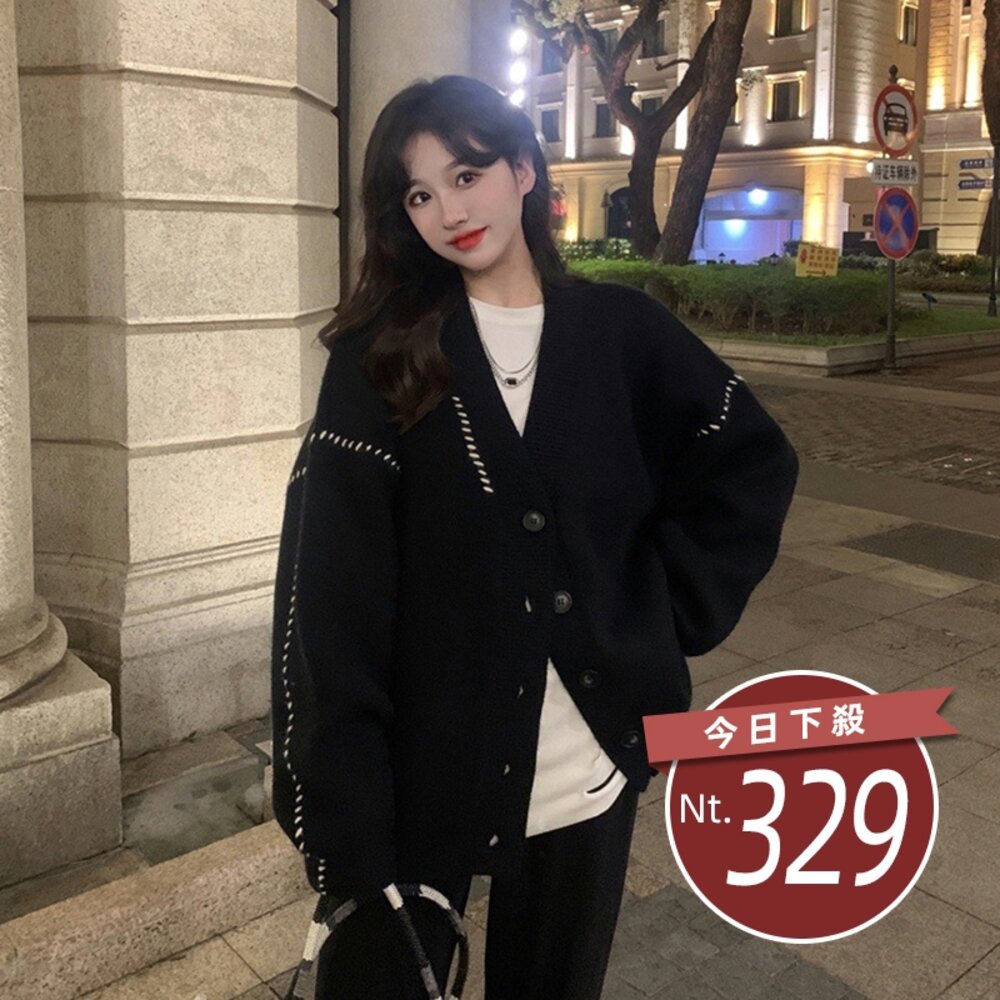 28966292821-【台灣發貨】韓版休閒寬鬆慵懶風針織外套 外套 防曬外套 女裝 上衣 衣服【J235】