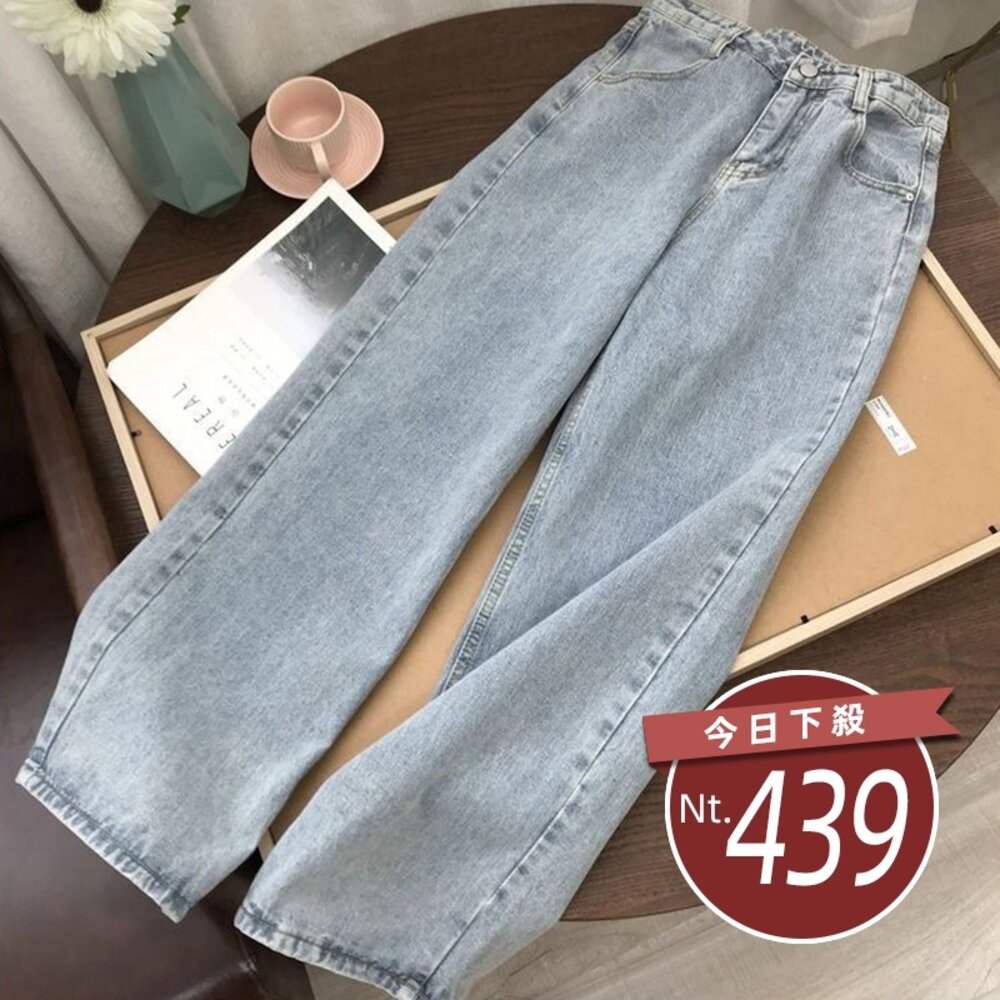 28982620456-【台灣發貨】韓版復古寬鬆高腰牛仔寬褲 寬褲 褲子 女裝【P97】