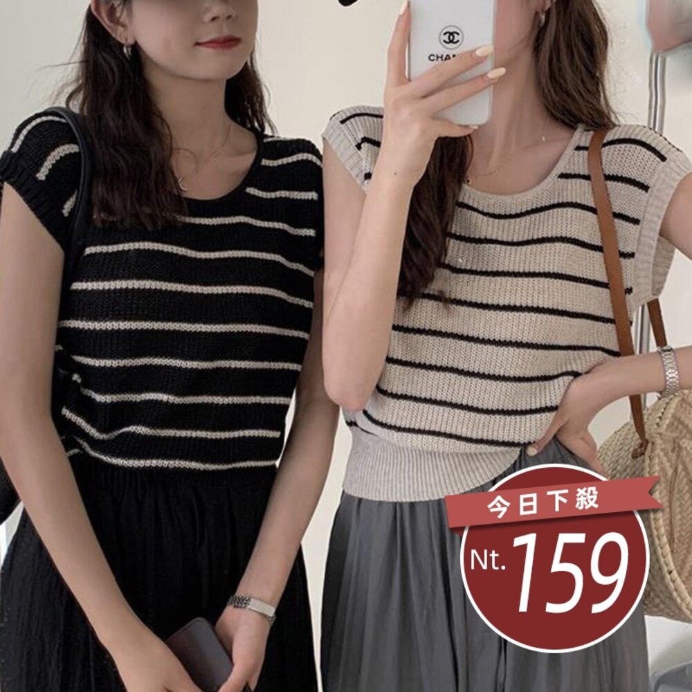 29041911606-【台灣發貨】韓版復古條紋針織背心 小可愛 背心 衣服 女裝 上衣【T647】
