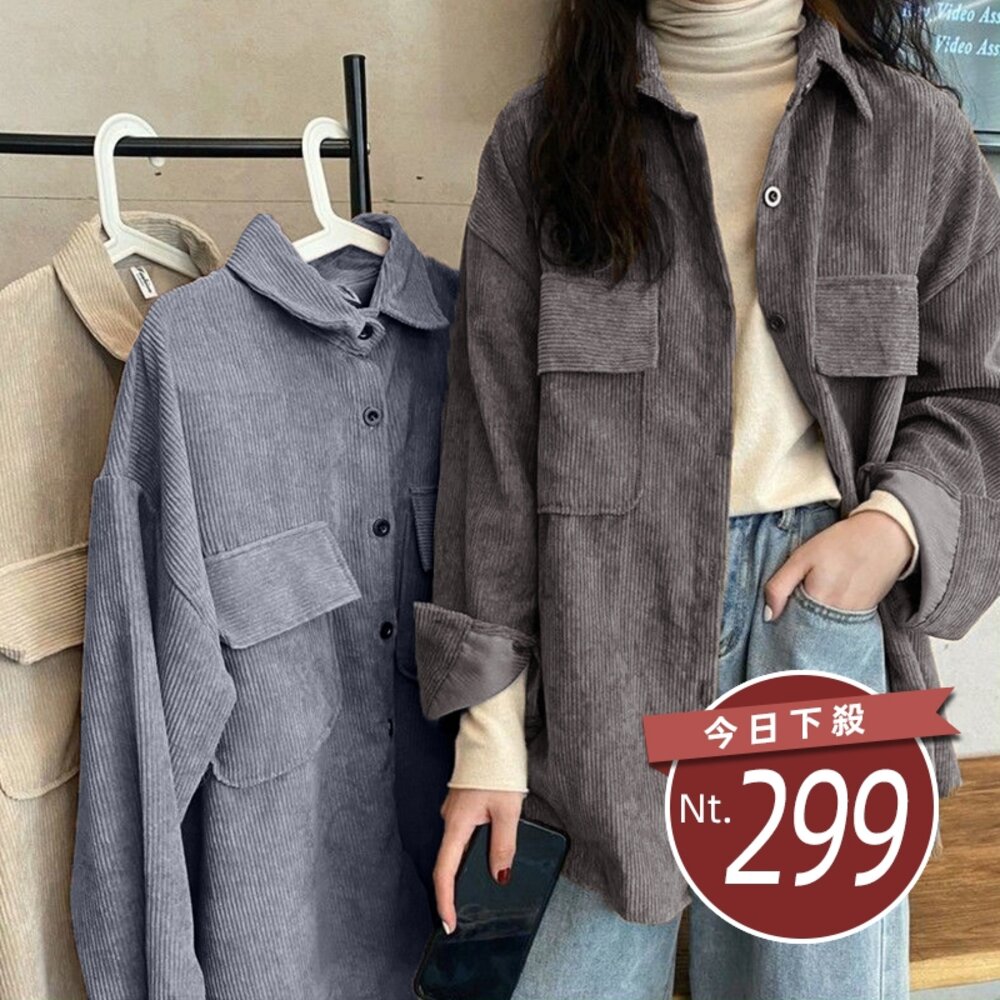 29074683865-【台灣發貨】韓版復古簡約翻領寬鬆外套 外套 防曬外套 女裝 上衣 衣服【J140】