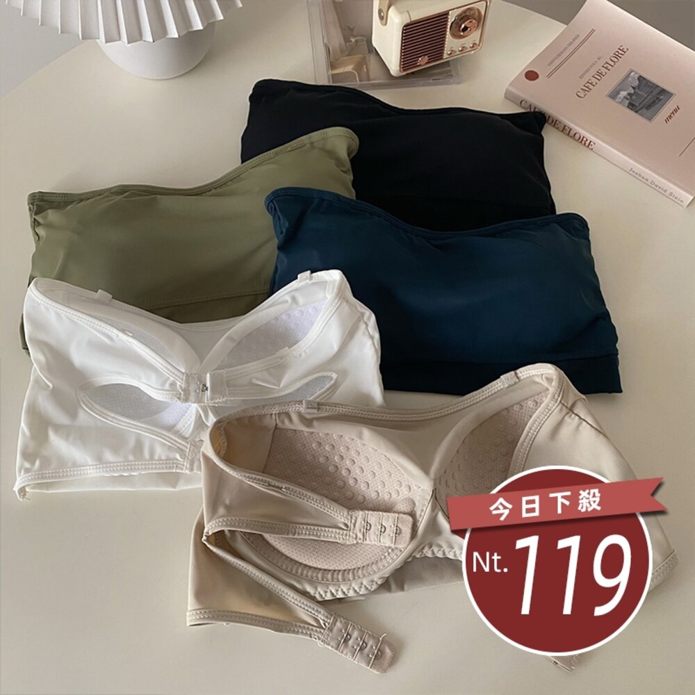 29082636223-【台灣發貨】韓版無肩帶冰絲後背鏤空平口背心 帶胸墊免穿內衣 小可愛 背心 衣服 女裝 上衣【V407】