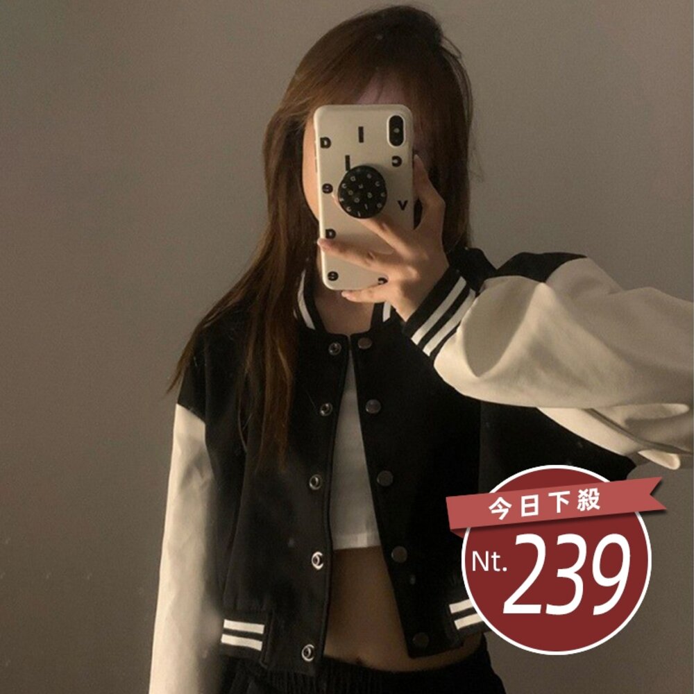 29120029830-【台灣發貨】韓版運動風單排扣短版棒球外套 外套 防曬外套 女裝 上衣 衣服【J266】