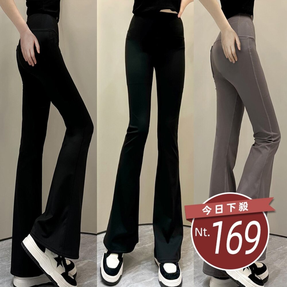 29174740333-【台灣發貨】韓版垂感高腰顯瘦喇叭緊身褲 寬褲 褲子 女裝【P243】