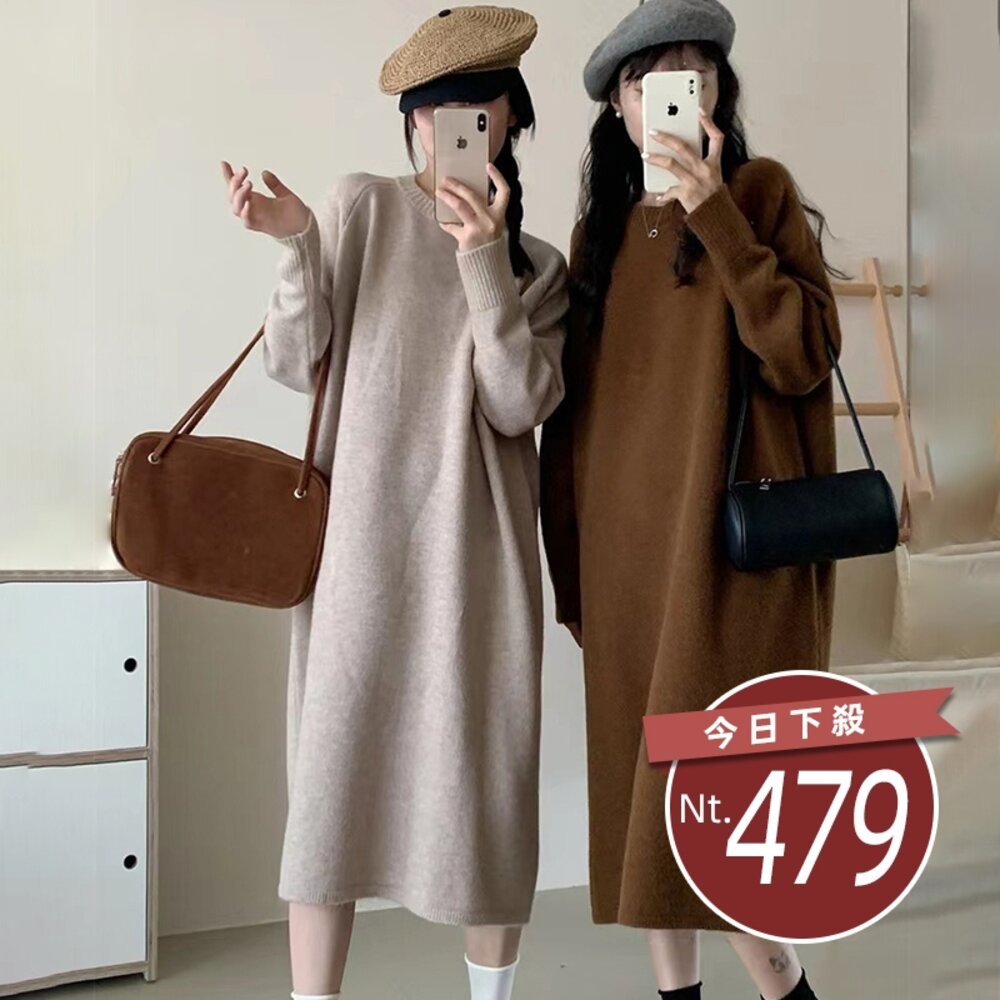 29192822224-【台灣發貨】韓版寬鬆慵懶針織洋裝 連身裙 吊帶裙 吊帶褲 女裝【S350】