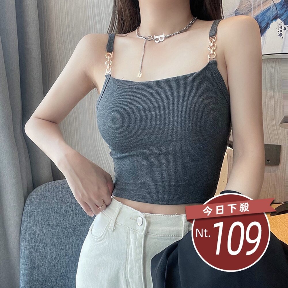 29211019933-【台灣發貨】韓版法式別緻鏈條短版背心 帶胸墊免穿內衣 小可愛 背心 衣服 女裝 上衣【V381】