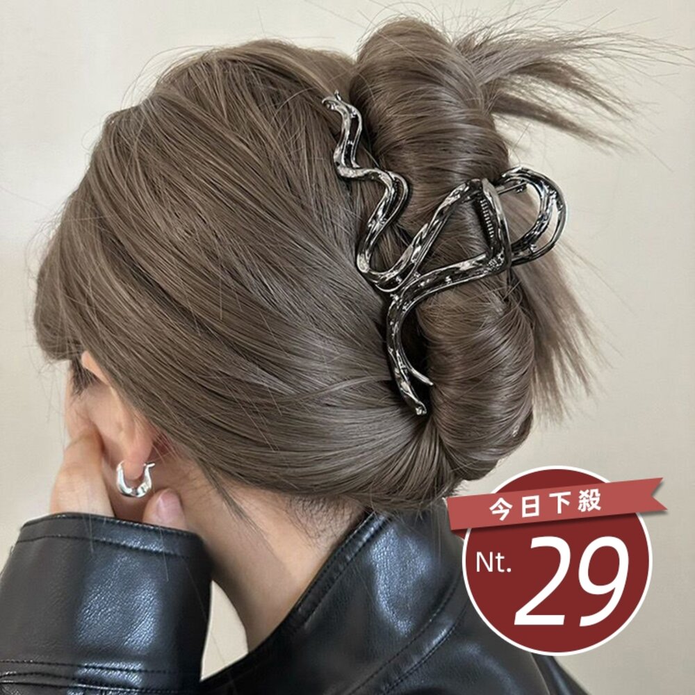 29213272277-【台灣發貨】韓版高級感冷淡風線條金屬大爪夾【N157】