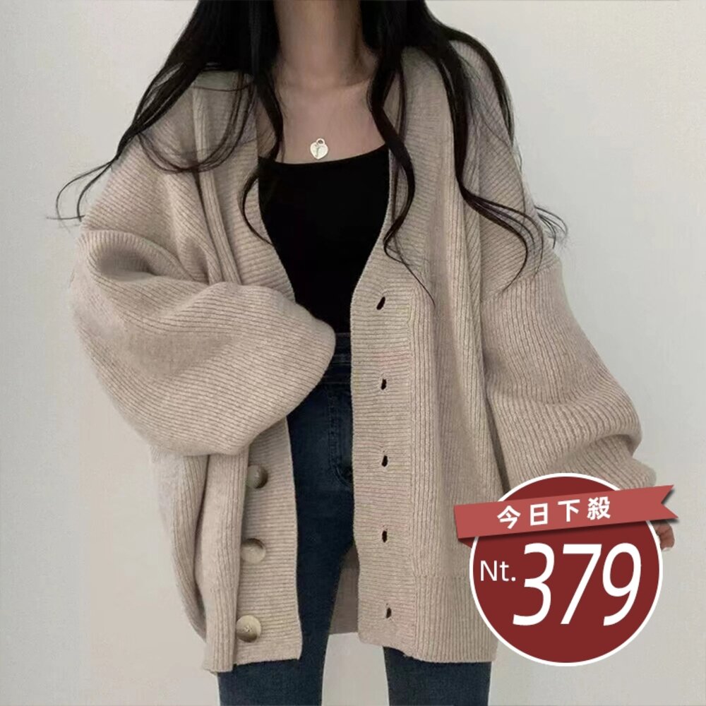 29274606862-【台灣發貨】韓版V領寬鬆燈籠袖針織外套 外套 防曬外套 女裝 上衣 衣服【J262】