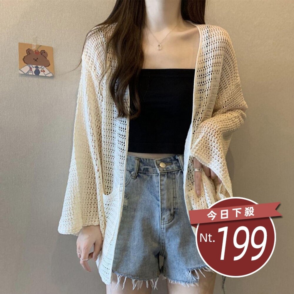 29307321350-【台灣發貨】韓版薄款鏤空寬鬆防曬針織外套 外套 防曬外套 女裝 上衣 衣服【J331】