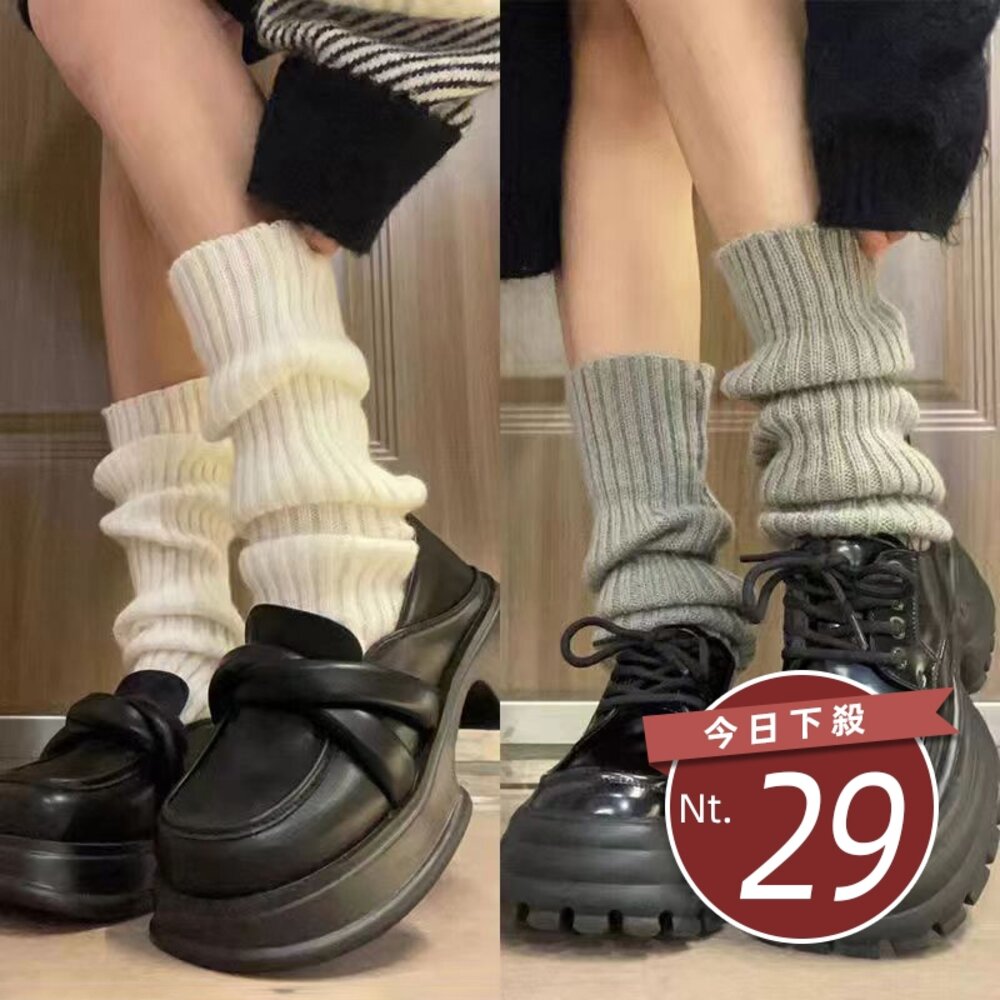 29352592569-【台灣發貨】日系學院風中筒堆堆襪套【SO40】