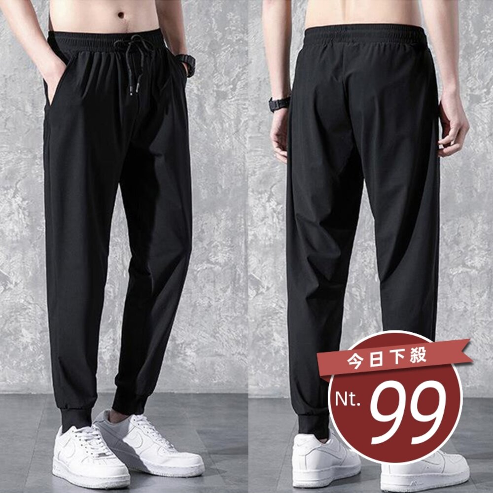 29411220817-【台灣發貨】韓版透氣寬鬆九分彈性運動褲 寬褲 褲子 男裝【P270】