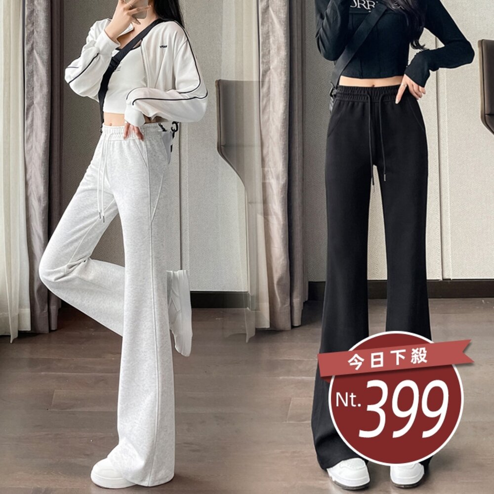 29424613987-【台灣發貨】韓版高腰顯瘦灰色運動喇叭褲 寬褲 褲子 女裝【P360】