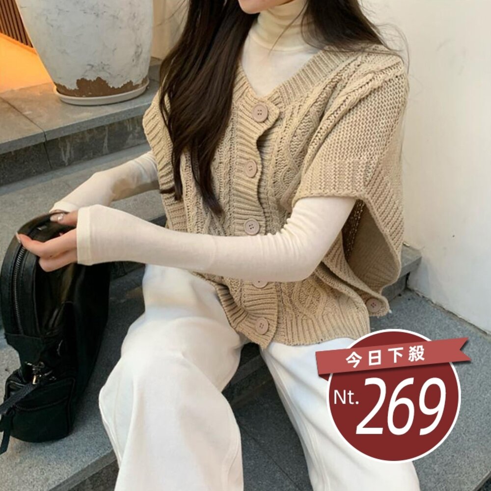 29467285428-【台灣發貨】韓版寬鬆麻花紋針織背心 外套 防曬外套 小可愛 背心 女裝 上衣 衣服【W417】