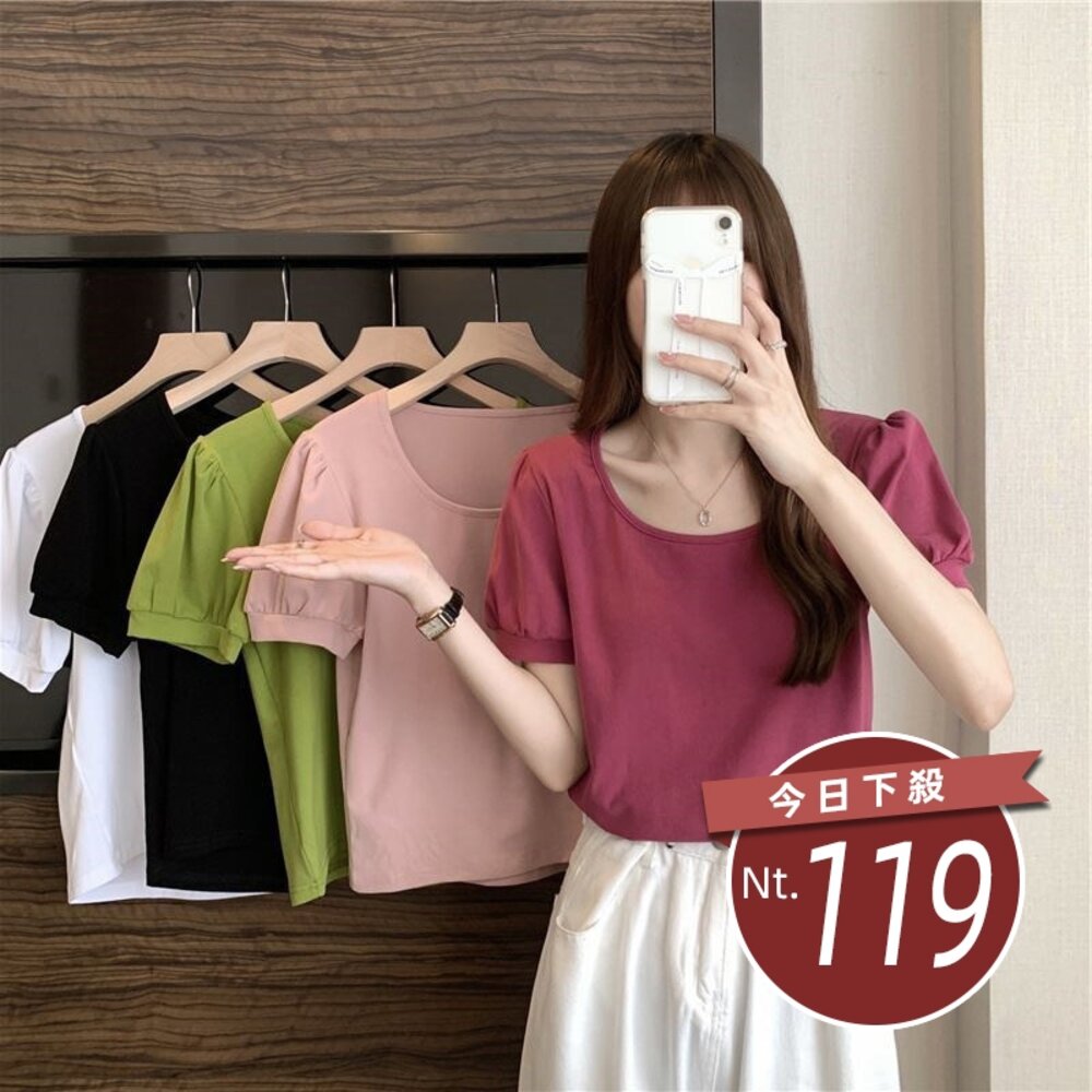 29480716368-【台灣發貨】韓版法式泡泡袖設計感短袖上衣 衣服 女裝 t恤 短袖t恤 上衣【T621】