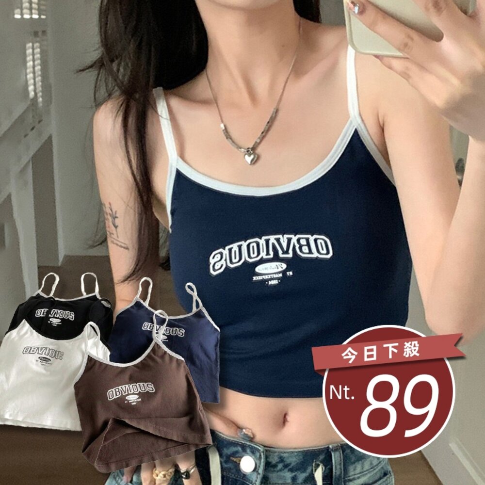 29481626324-【台灣發貨】韓版吊帶字母運動背心 帶胸墊免穿內衣 小可愛 背心 衣服 女裝 上衣【V397】