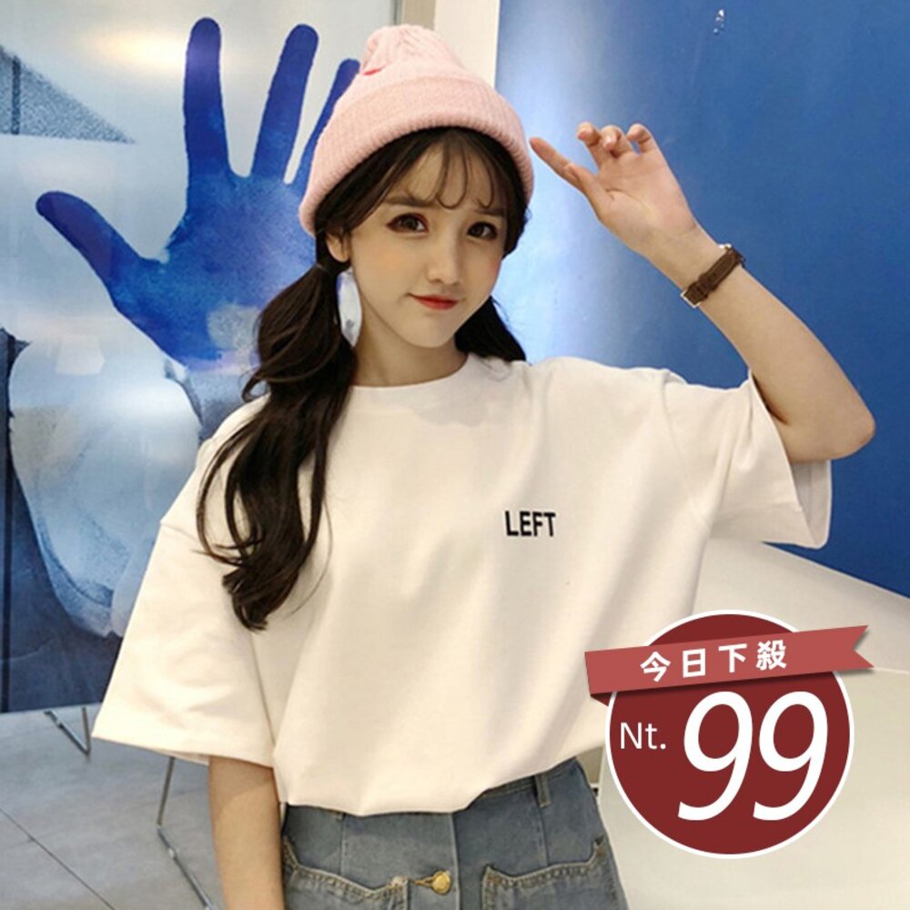 2949988474-【台灣發貨】韓版圓領字母長版上衣 長袖上衣 長袖t恤 衣服 女裝 上衣【T204】
