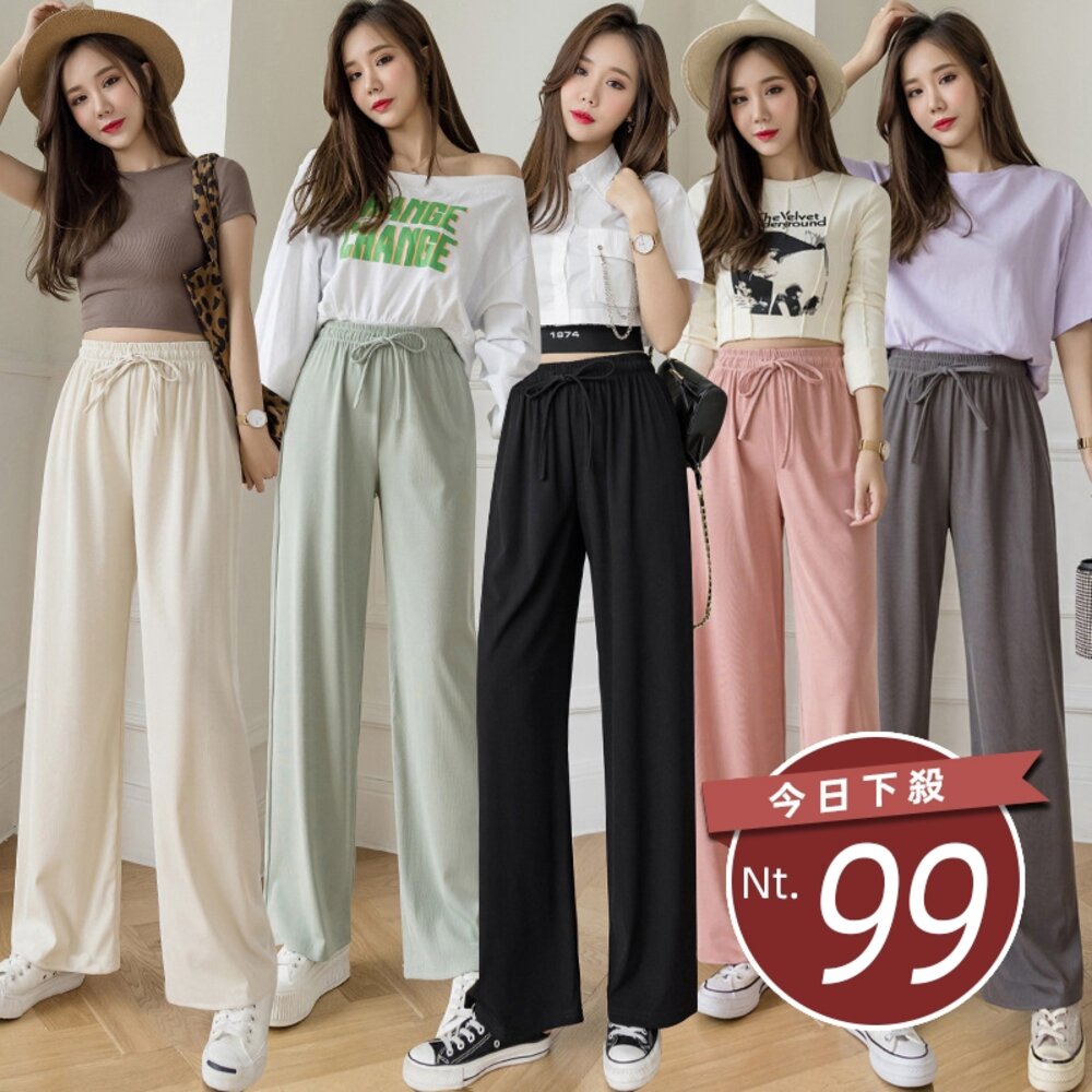 29511204809-【台灣發貨】韓版冰絲休閒高腰直筒寬褲 寬褲 褲子 女裝【P180】