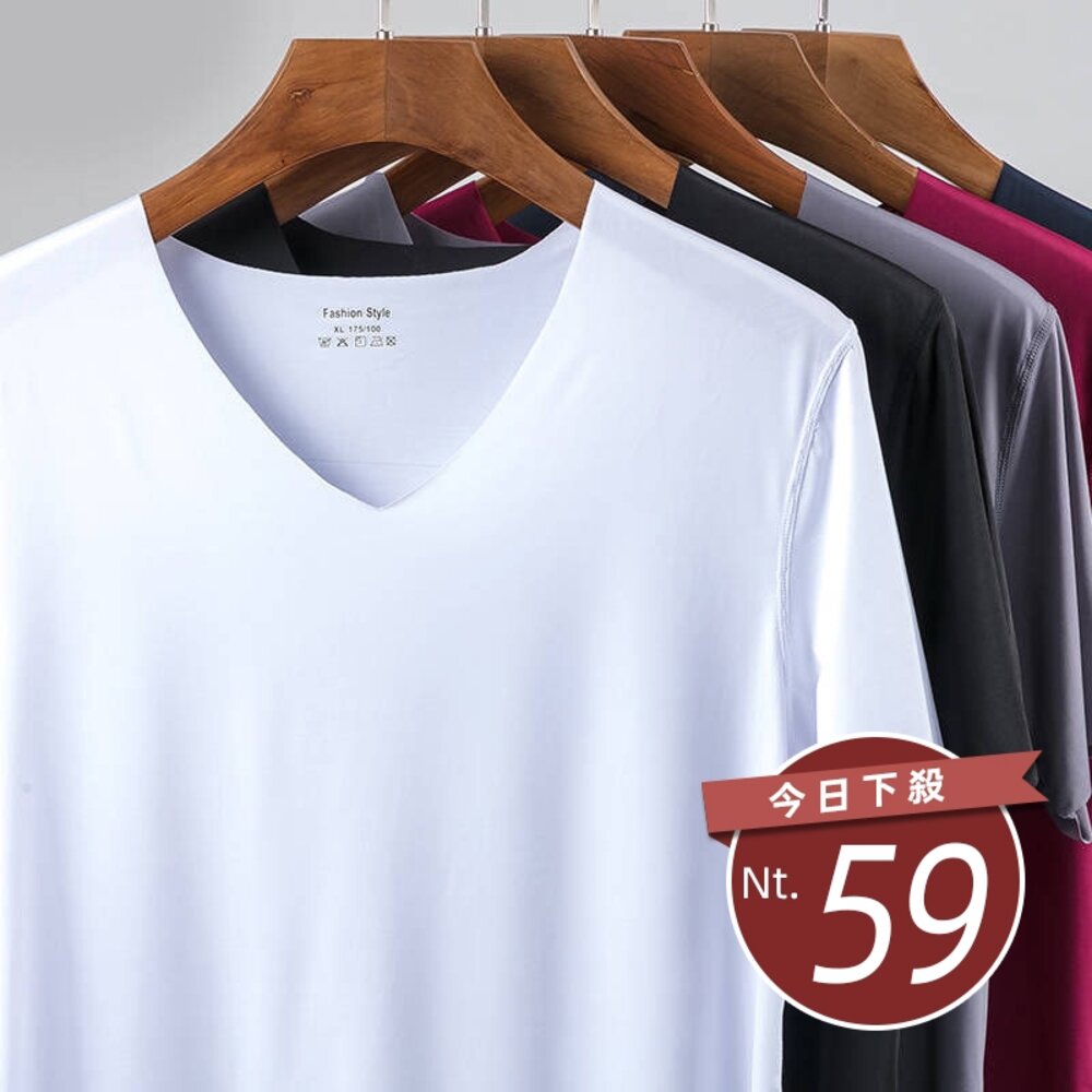 29562938582-【台灣發貨】韓版薄款V領冰絲無痕短袖上衣 衣服 男裝 t恤 短袖t恤 上衣【T577】
