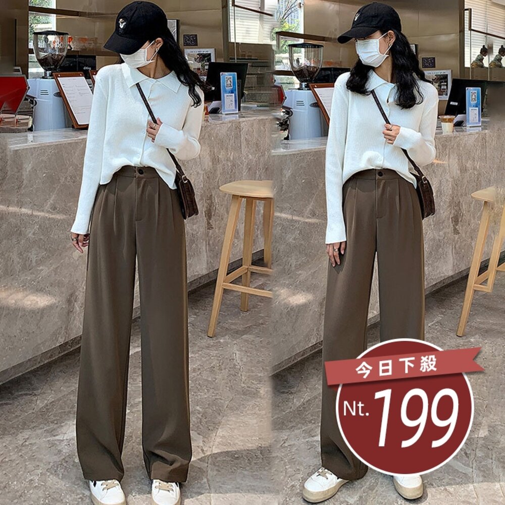 29620034729-【台灣發貨】韓版垂感顯瘦休閒寬褲 寬褲 褲子 女裝【P130】