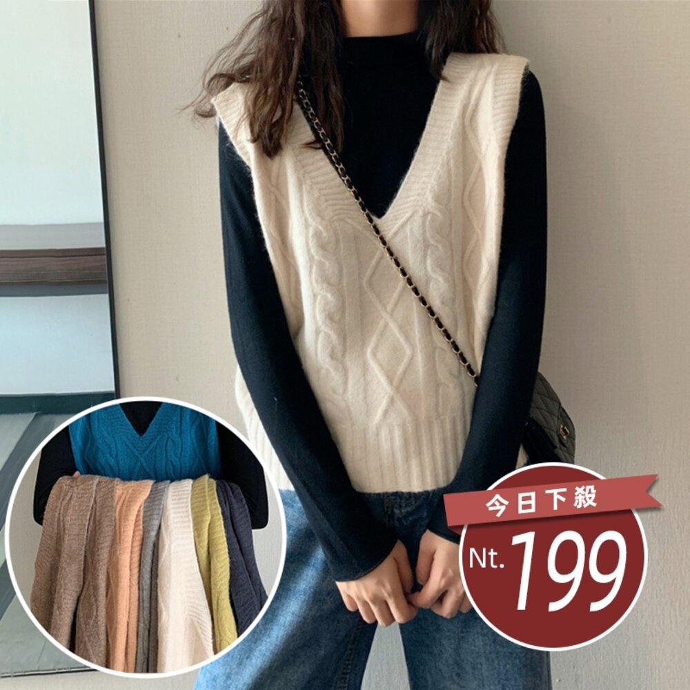 29621915729-【台灣發貨】韓版麻花V領無袖針織背心 小可愛 外套 背心 衣服 女裝 上衣【S88】