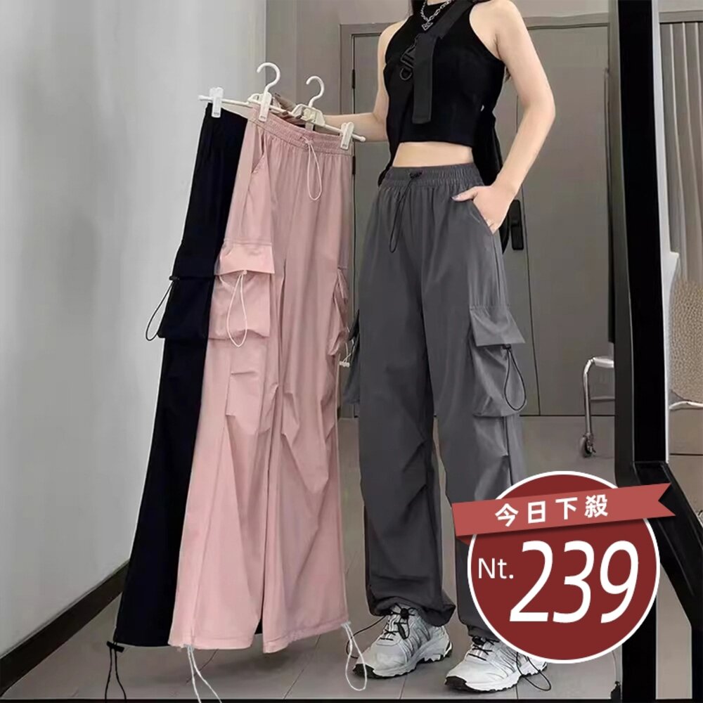 29657330009-【台灣發貨】韓版寬鬆直筒大口袋工裝褲 寬褲 褲子 女裝【P267】