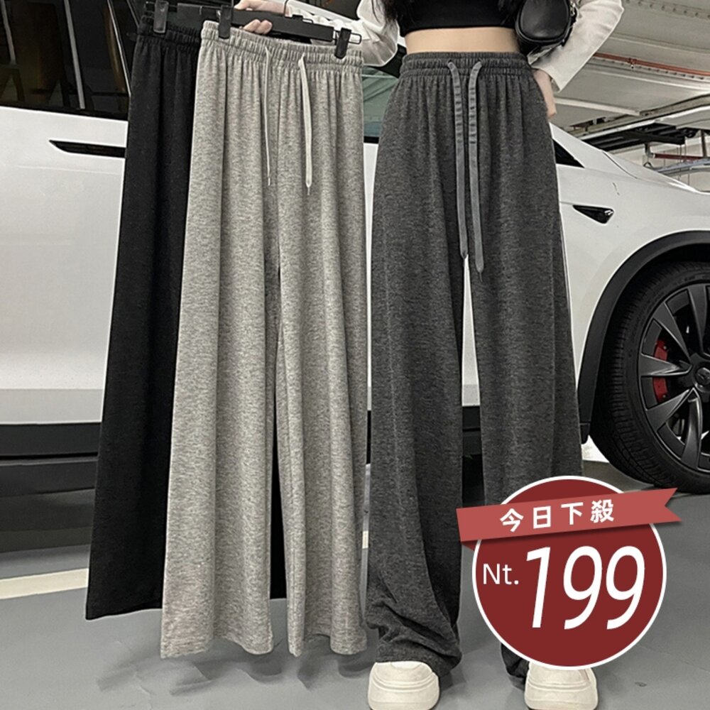 29671355347-【台灣發貨】韓版慵懶風直筒顯瘦高腰寬褲 寬褲 褲子 女裝【P297】