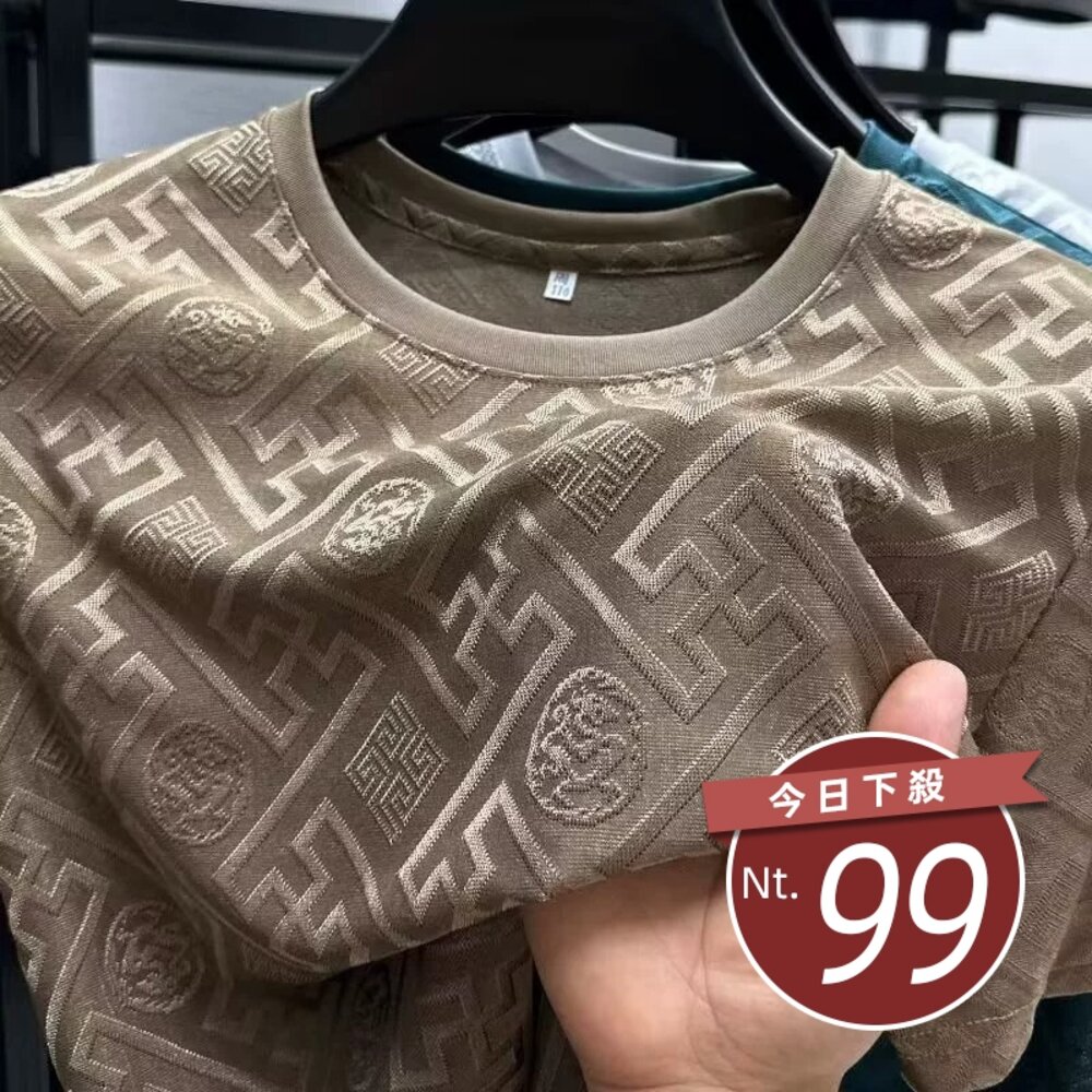 29691888515-【台灣發貨】韓版透氣冰絲薄款短袖上衣 衣服 男裝 t恤 短袖t恤 上衣【T680】