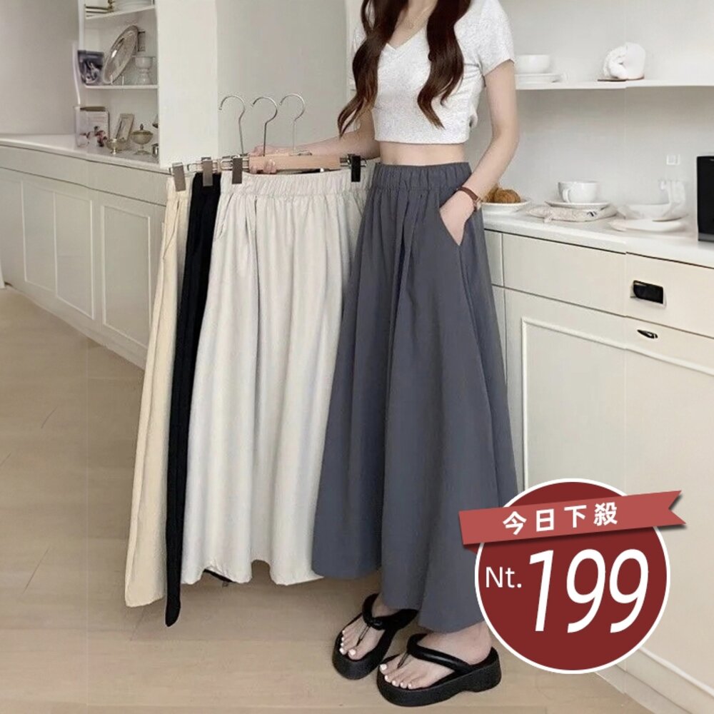 29707990939-【台灣發貨】韓版日系慵懶氣質半身裙 裙子 褲裙 長裙 女裝【P342】