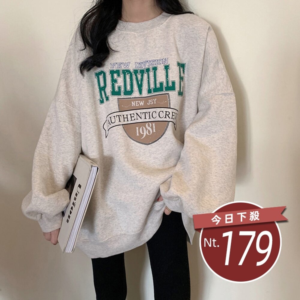 29720773762-【台灣發貨】韓版寬鬆印花字母內刷毛大學T 長袖上衣 長袖t恤 衣服 女裝 上衣【W573】