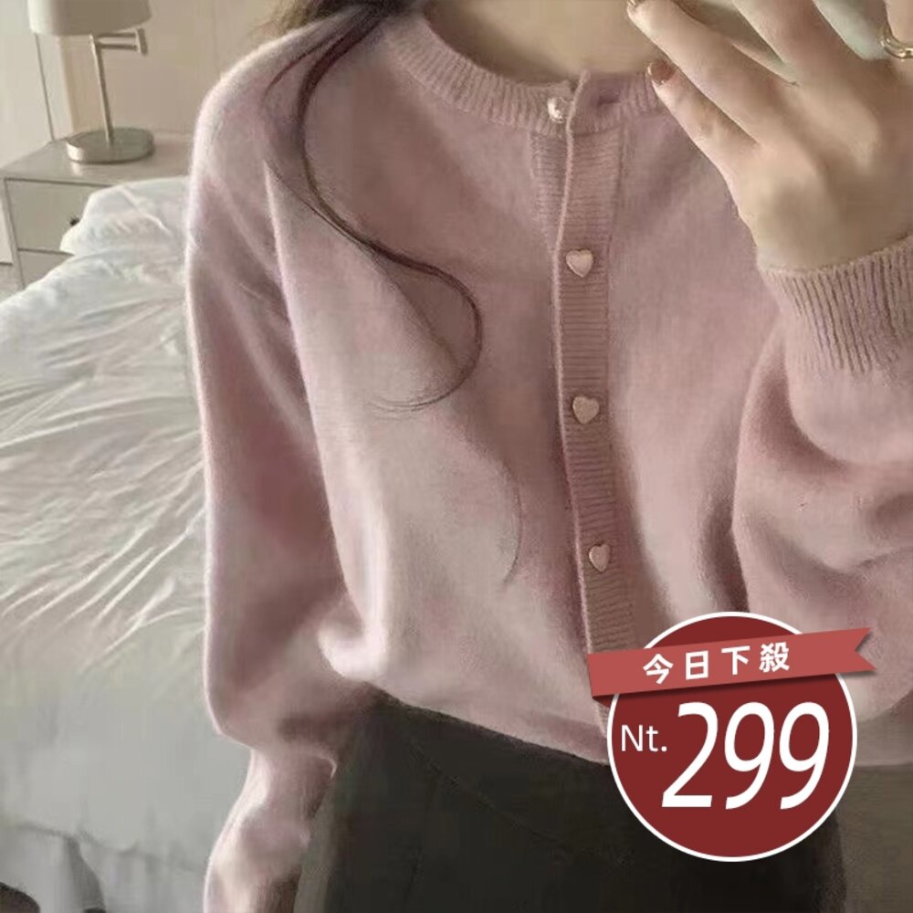 29721372768-【台灣發貨】韓版溫柔風寬鬆鈕扣針織外套 外套 防曬外套 女裝 上衣 衣服【J369】