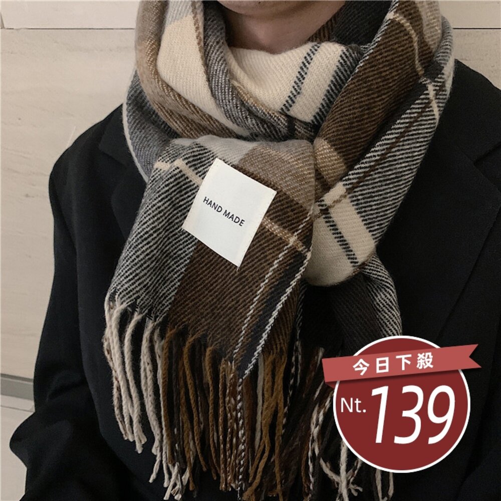 29820064486-【台灣發貨】韓版百搭保暖男生女生百搭編織圍巾【O126】