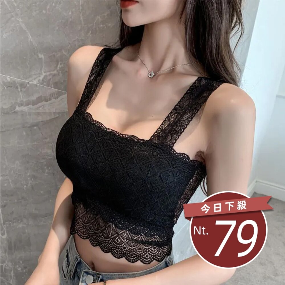 29854564981-【台灣發貨】韓版小心機蕾絲菱形花邊內搭短版背心 帶胸墊免穿內衣 小可愛 背心 衣服 女裝 上衣【V365】