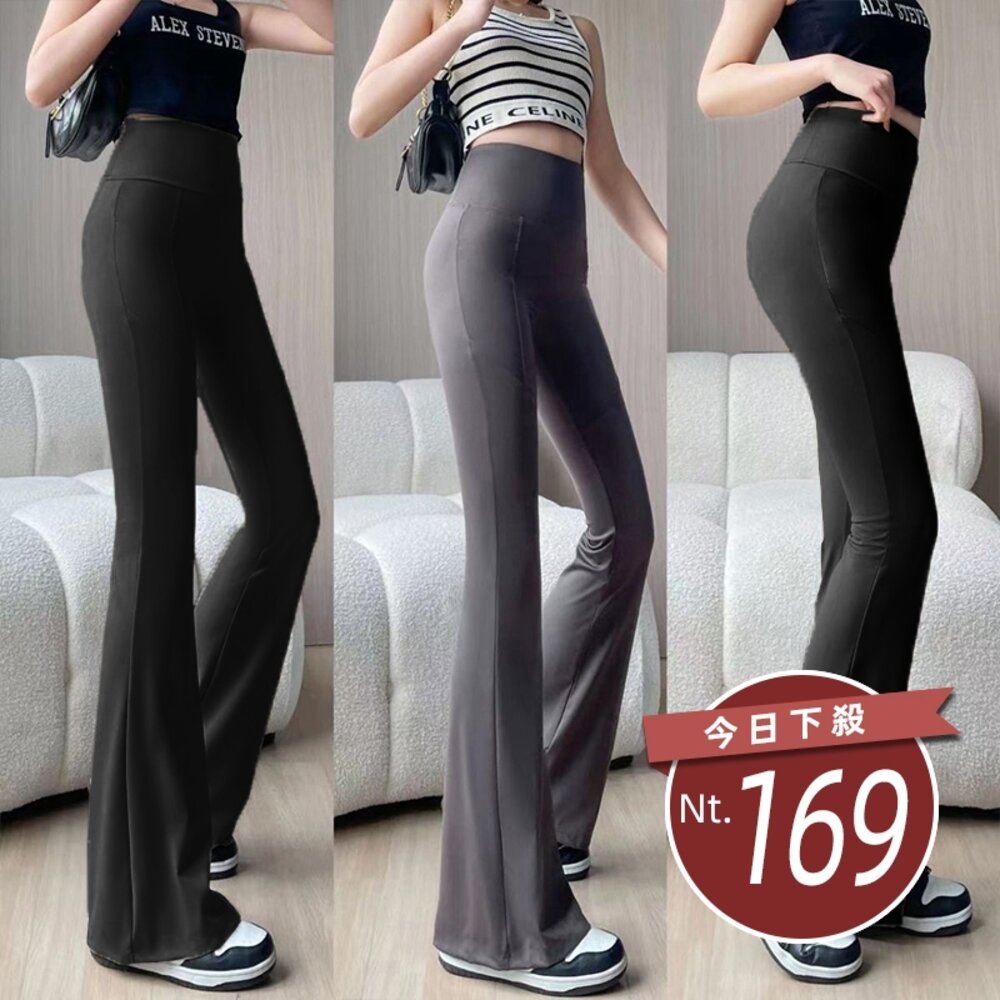 29863806337-【台灣發貨】韓版高腰顯瘦休閒垂感微喇叭褲 寬褲 褲子 女裝【P243】