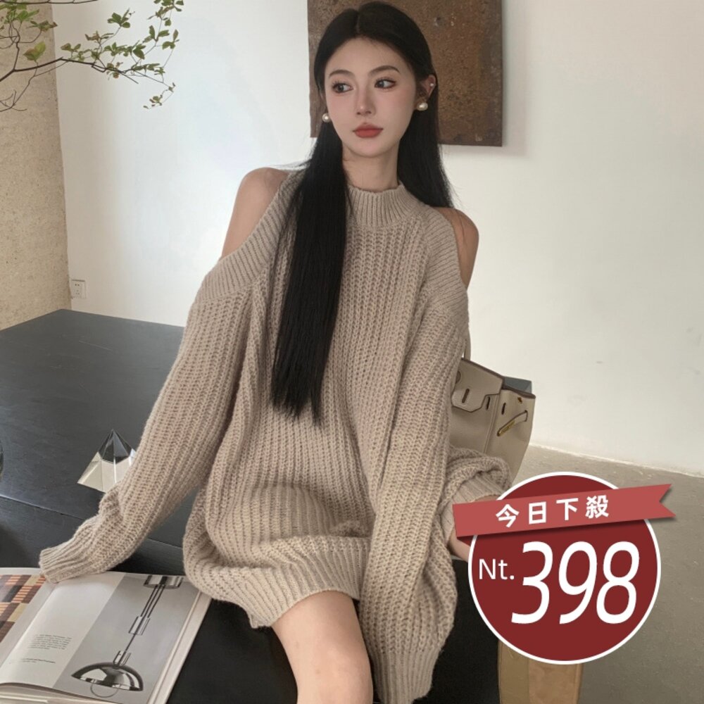 29870093395-【台灣發貨】韓版法式氣質露肩寬鬆針織上衣 長袖上衣 長袖t恤 衣服 女裝 上衣【S340】