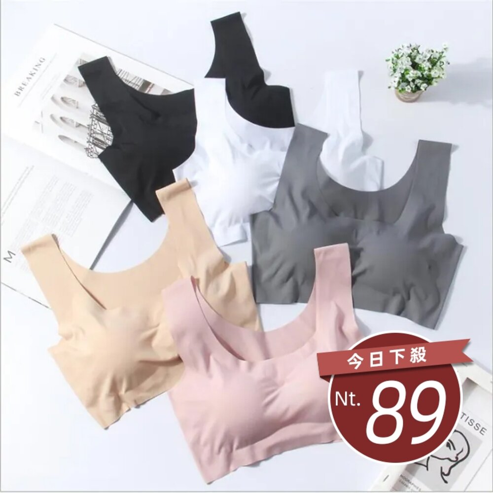 3268594800-【台灣發貨】日系一片式冰絲涼感無痕運動睡眠背心【V109】