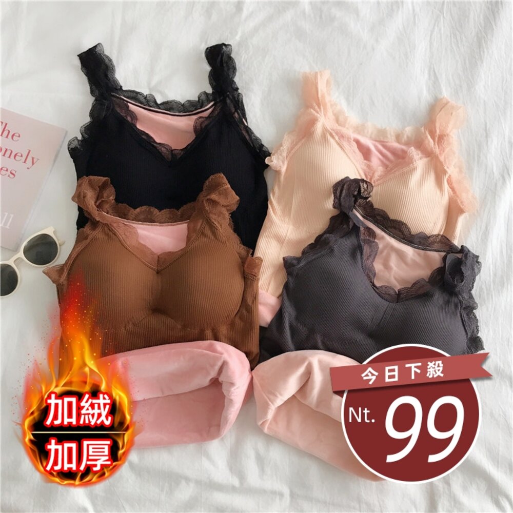 3370524213-【台灣發貨】韓版秋冬蕾絲內刷毛保暖背心 小可愛 背心 衣服 女裝 上衣【V95】
