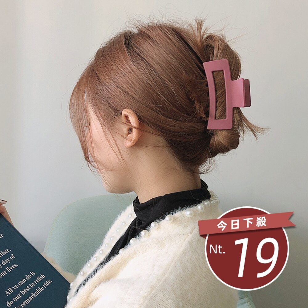 3396299820-【台灣發貨】版氣質復古方形磨砂爪夾 髮夾 洗澡髮夾 髮夾 瀏海夾 髮飾 頭飾【N106】