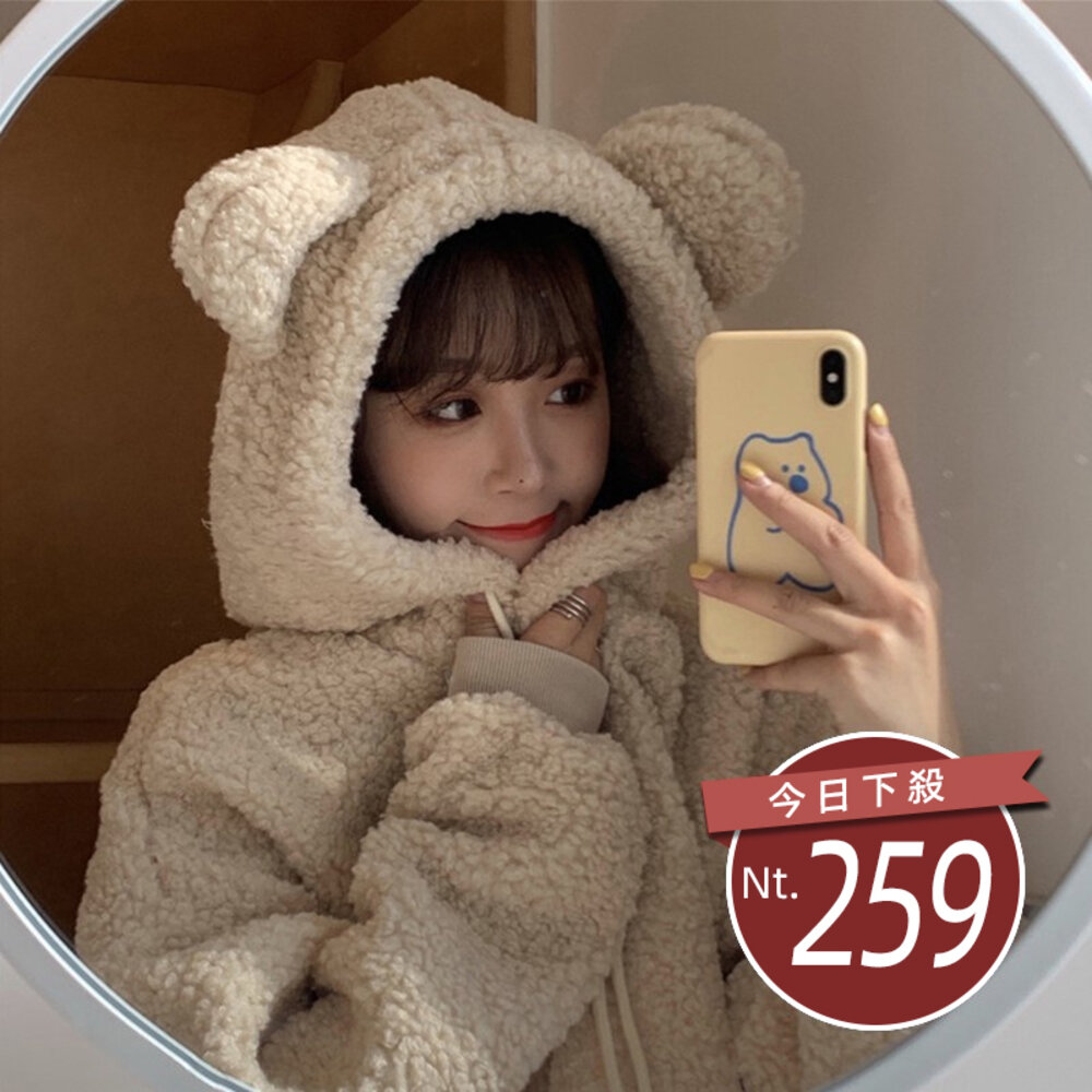 3570372655-【台灣發貨】韓版寬鬆可愛保暖毛毛絨小熊大學t 長袖上衣 長袖t恤 衣服 女裝 上衣【W160】