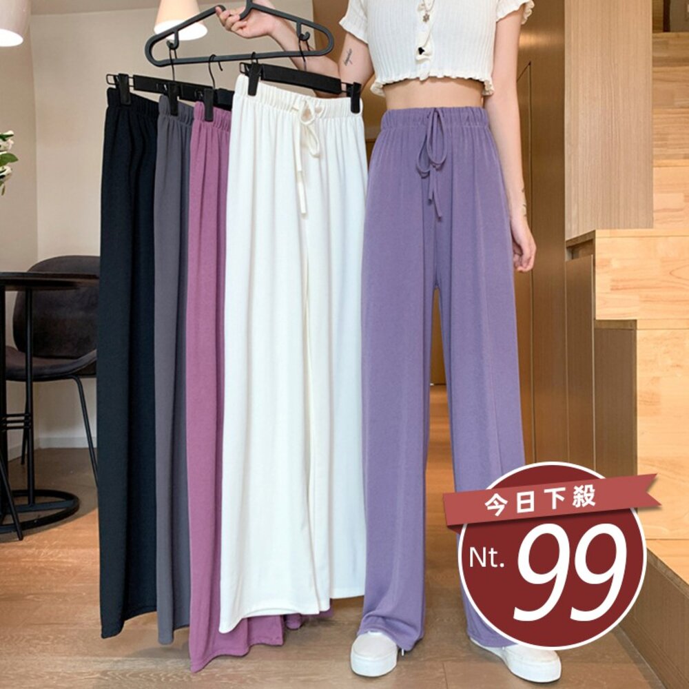 3592386483-【台灣發貨】韓版高腰垂感冰絲薄款拖地褲 寬褲 褲子 女裝【P159】
