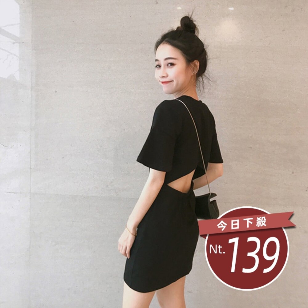 3770176980-【台灣發貨】韓版夏季簡約小心機後背鏤空素色連衣裙 連身裙 吊帶裙 吊帶褲 女裝【S78】