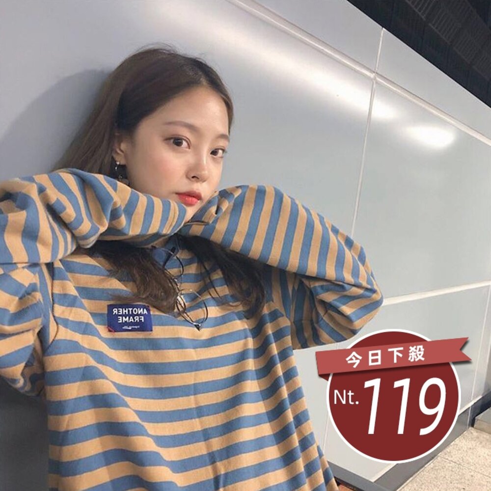 3971657075-【台灣發貨】韓版秋裝百搭寬鬆條紋長袖T恤 長袖上衣 長袖t恤 衣服 女裝 上衣【W99】