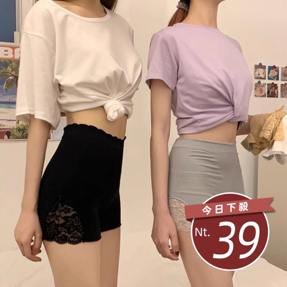 40072726083-【台灣發貨】韓版薄款高腰收腹蕾絲安全褲【U34】