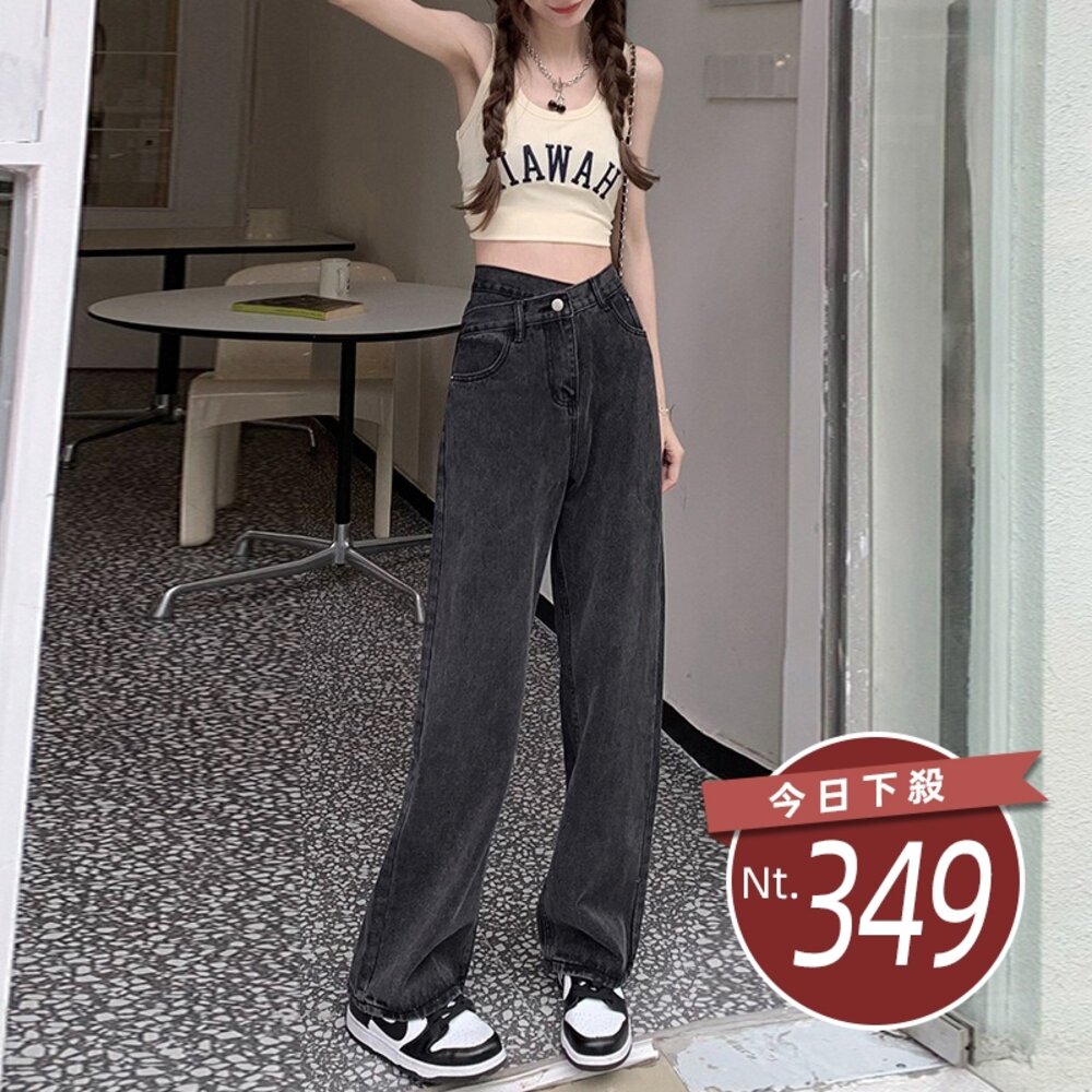 40075094478-【台灣發貨】韓版不規則斜設計感高腰牛仔褲 寬褲 褲子 女裝【P187】