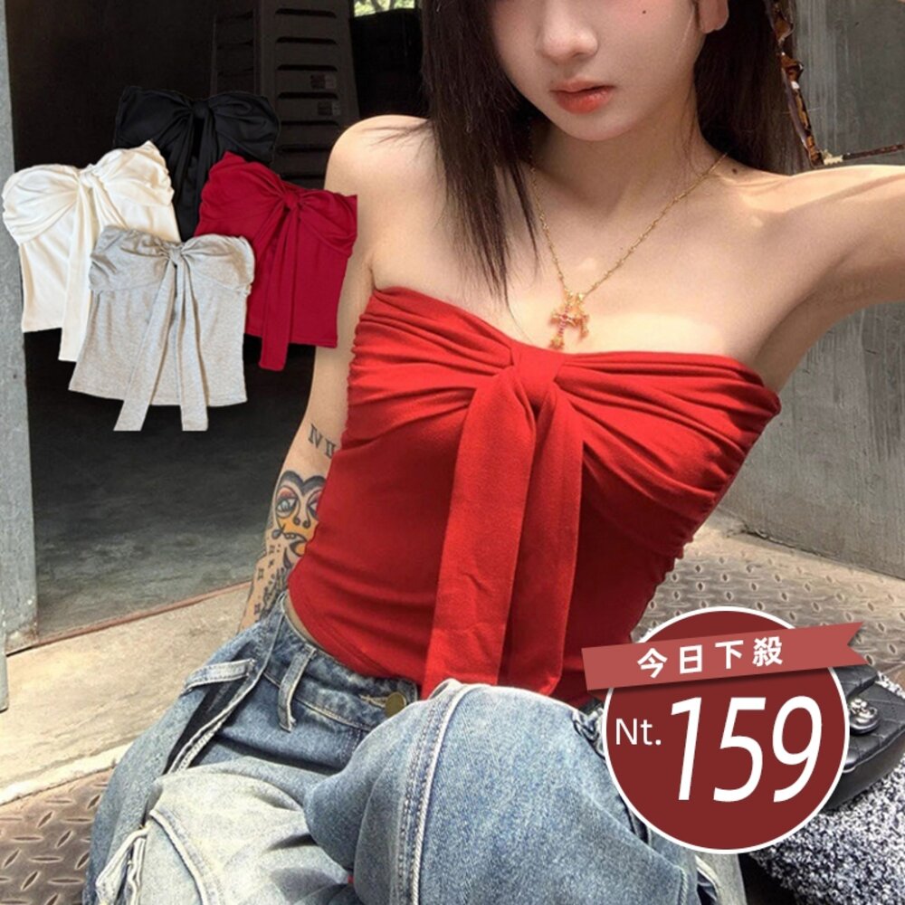 40172805197-【台灣發貨】韓版一字領綁帶背心 帶胸墊免穿內衣 小可愛 背心 衣服 女裝 上衣【V438】