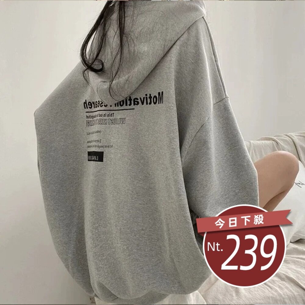 40222905675-【台灣發貨】韓版內刷毛寬鬆字母大學T 長袖上衣 長袖t恤 衣服 女裝 上衣【W617】