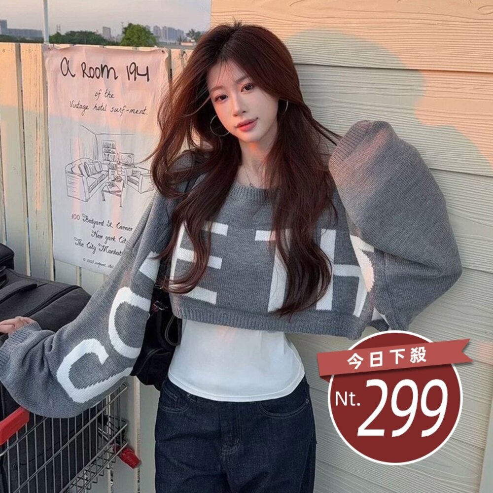 40327713553-【台灣發貨】韓版寬鬆設計感短版毛衣 長袖上衣 長袖t恤 衣服 女裝 上衣【W694】